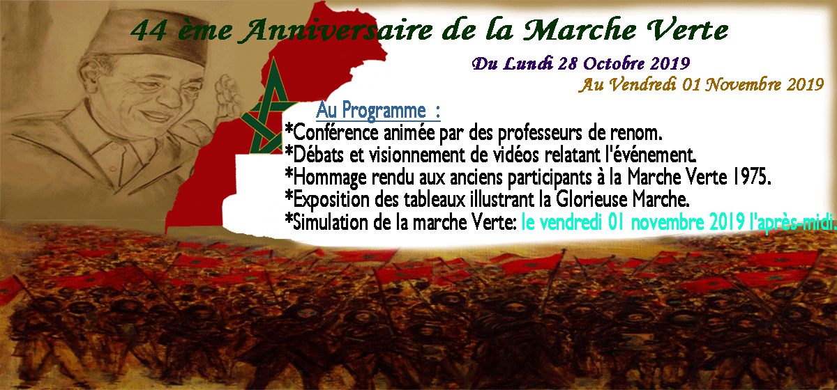 44eme Anniversaire De La Marche Verte Institution Lamrani